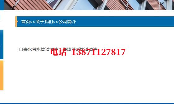 万州管道PIg通球清洗石油管道清洗油垢